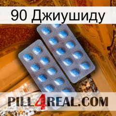 90 Джиушиду viagra4